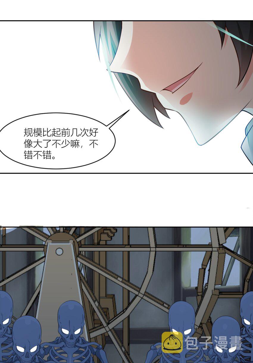 恶役少爷不想要破灭结局图片漫画,003 我要收税1图