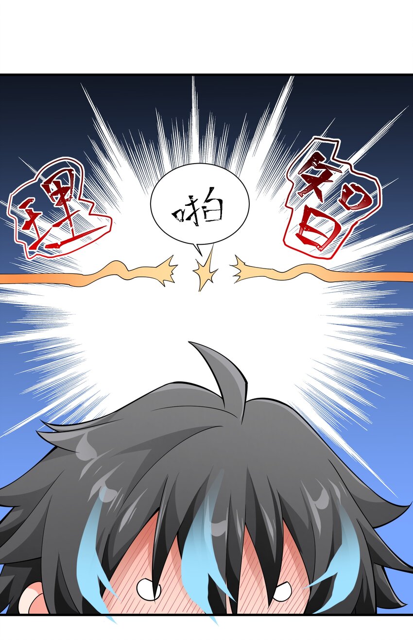 恶役少爷不想要破灭结局图片漫画,050 麻烦大了！1图