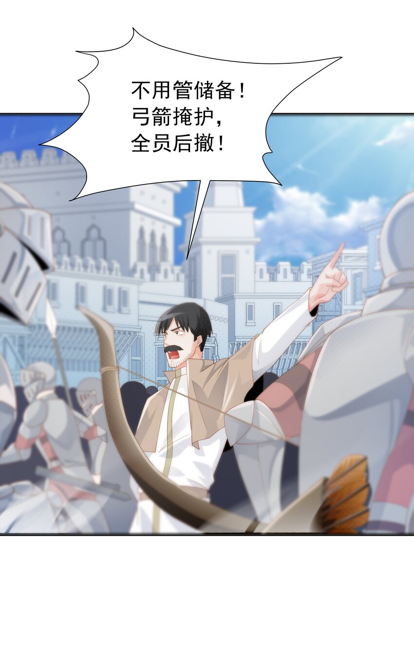 恶役少爷不想要破灭结局漫画免费漫画,020 抖S的遗传？2图