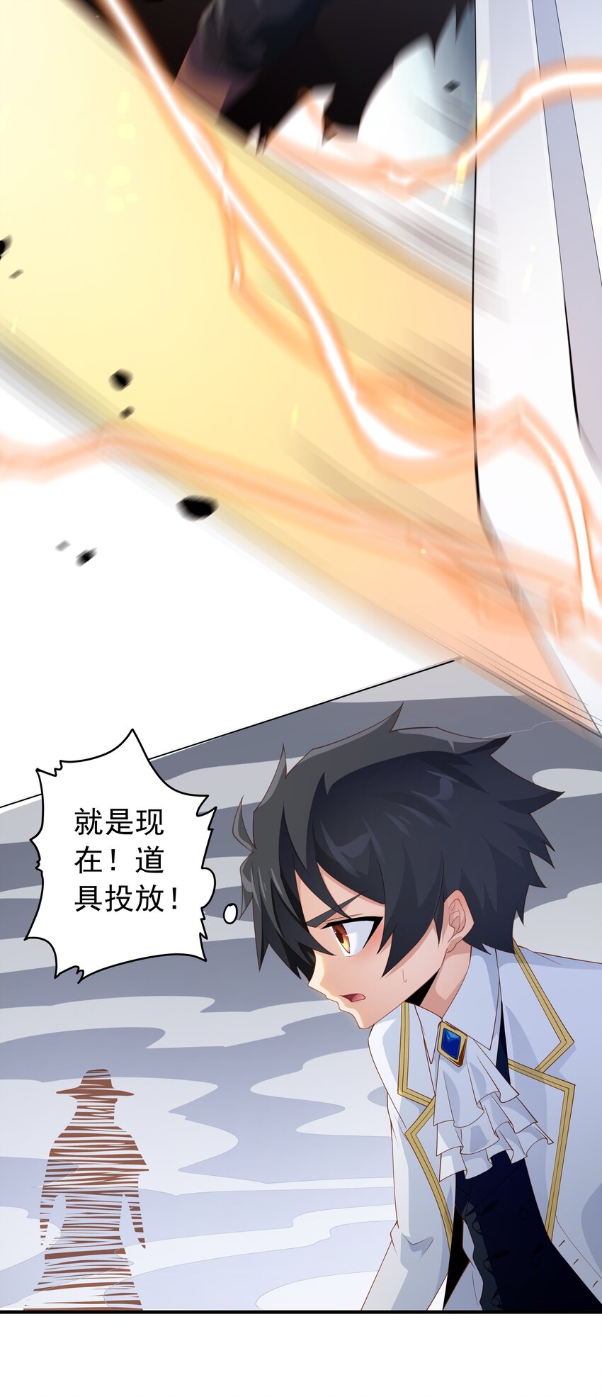 恶役少爷不想要破灭结局图片漫画,017 少爷，无处可逃！1图