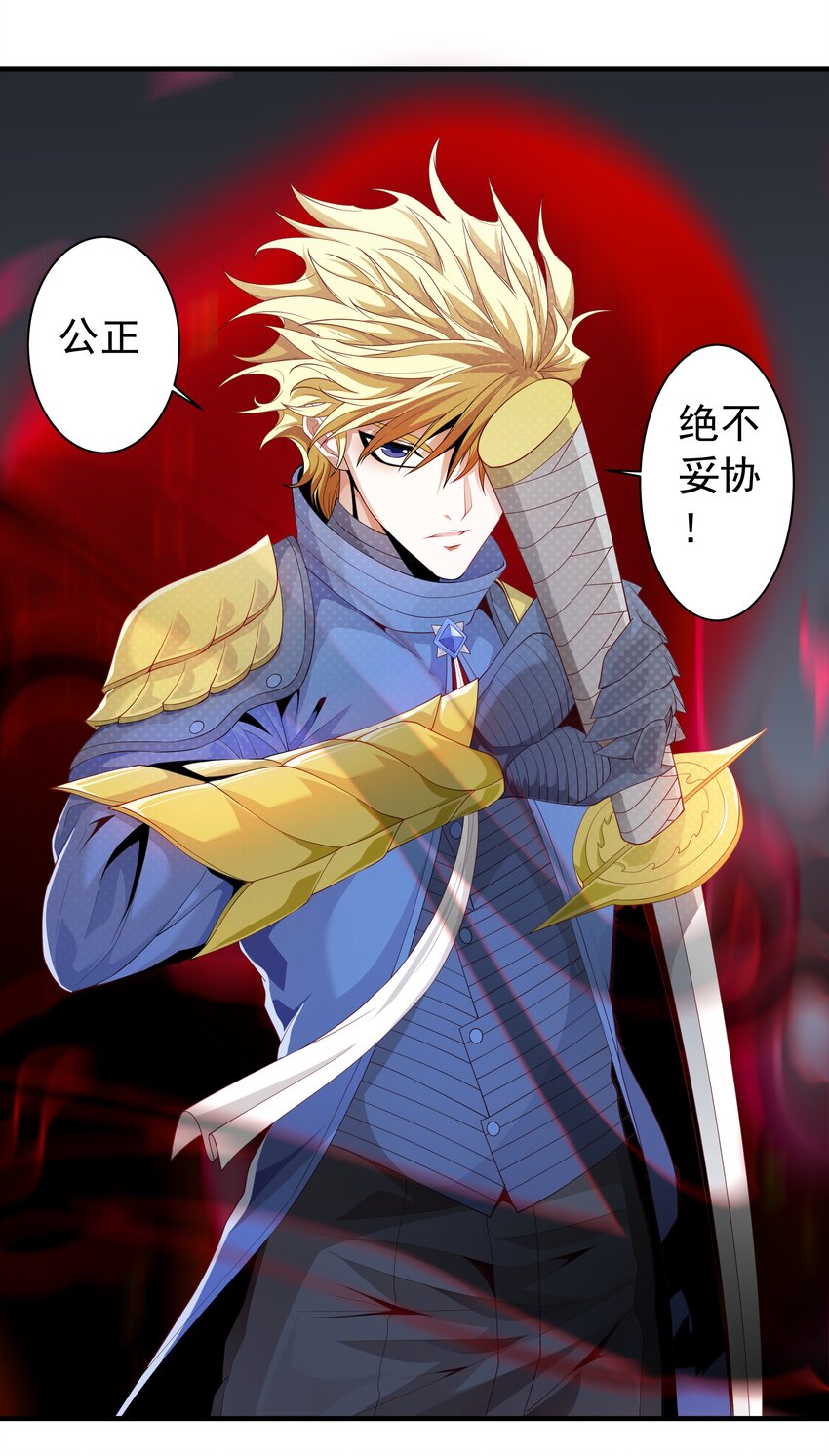 恶役少爷不想要破灭结局漫画免费漫画,022 中意与朋友！1图