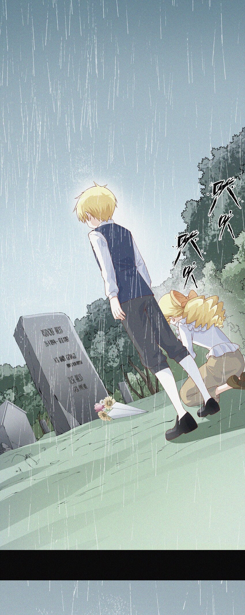 恶役少爷不想要破灭结局txt下载漫画,018 黑魔法？1图