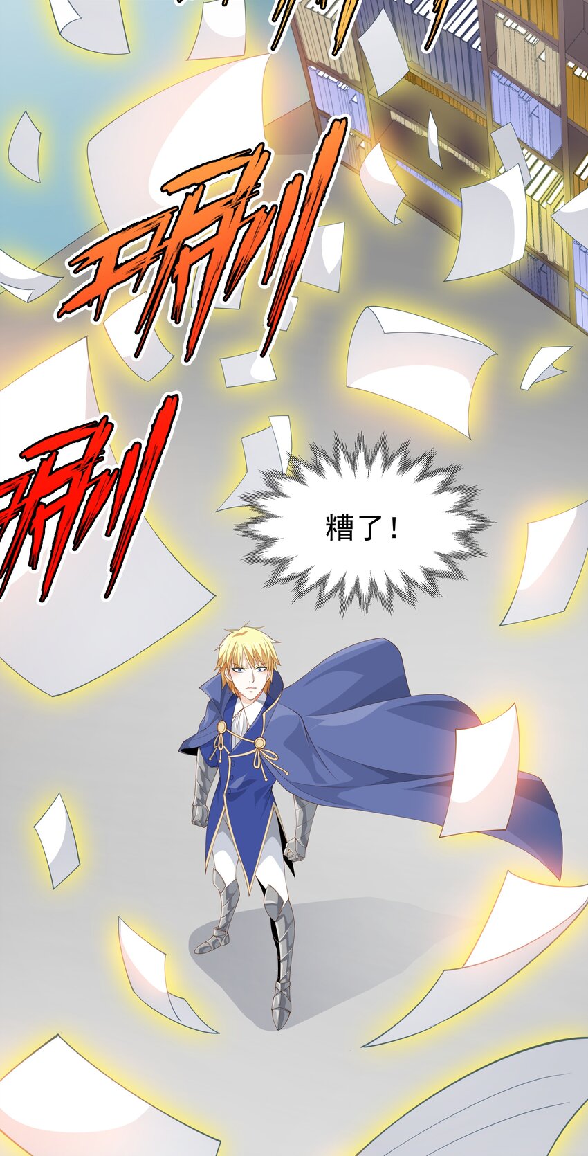 恶役少爷不想要破灭结局txt下载漫画,018 黑魔法？2图