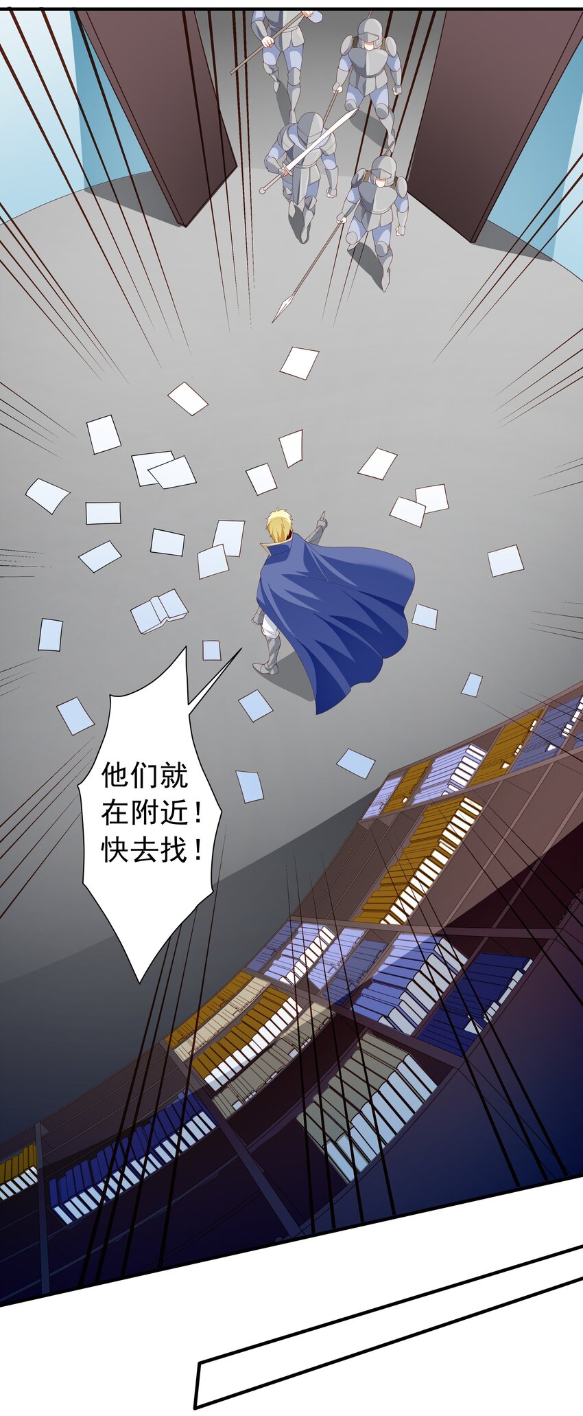恶役少爷不想要破灭结局小说免费阅读漫画,018 黑魔法？2图