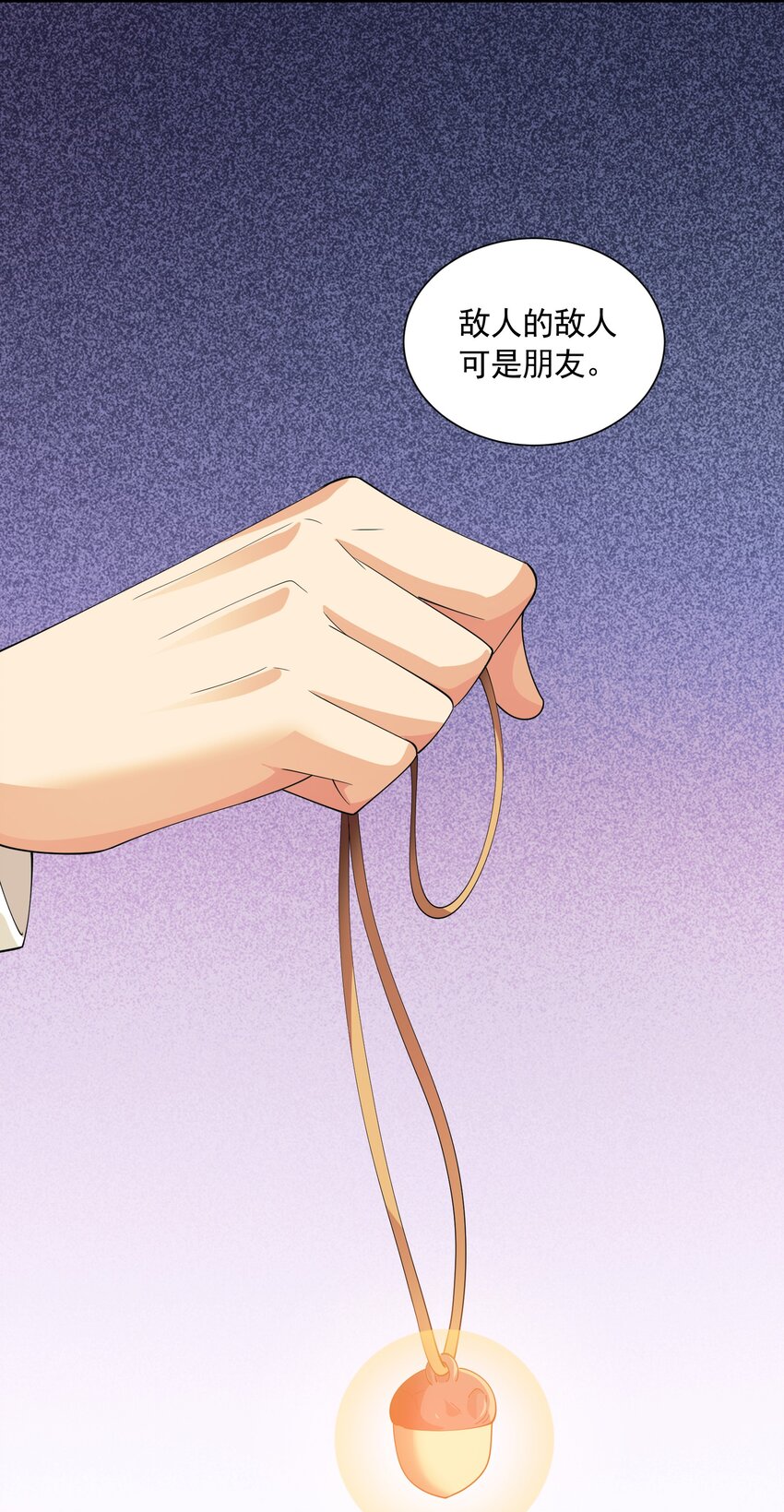 恶役少爷不想要破灭结局txt下载漫画,068 魔女的诱惑1图