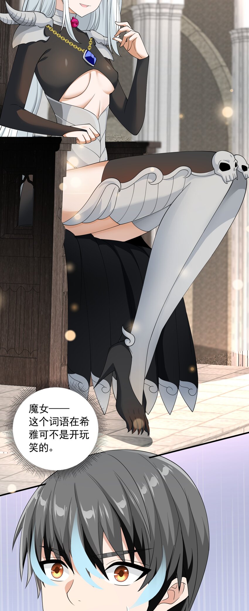 恶役少爷不想要破灭结局漫画免费漫画,067 恋弟狂人莉莉安2图