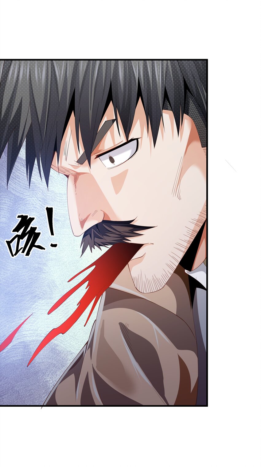 恶役少爷不想要破灭结局漫画免费漫画,022 中意与朋友！1图