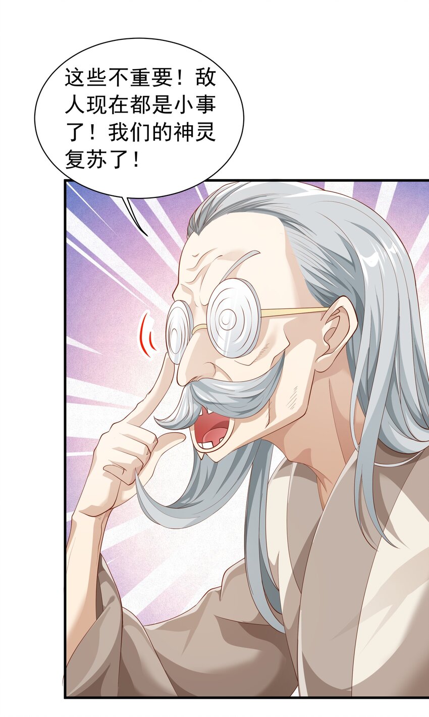 恶役少爷不想要破灭结局好看吗漫画,026 修罗场1图