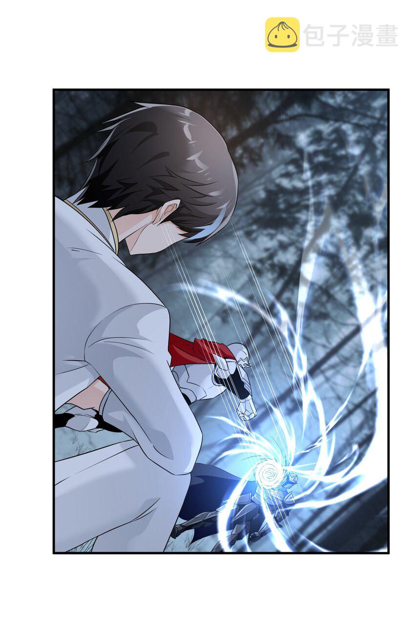恶役少爷不想要破灭结局笔趣阁漫画,057 蔷薇之戒2图