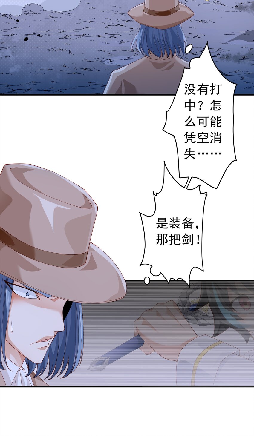 恶役少爷不想要破灭结局图片漫画,017 少爷，无处可逃！1图
