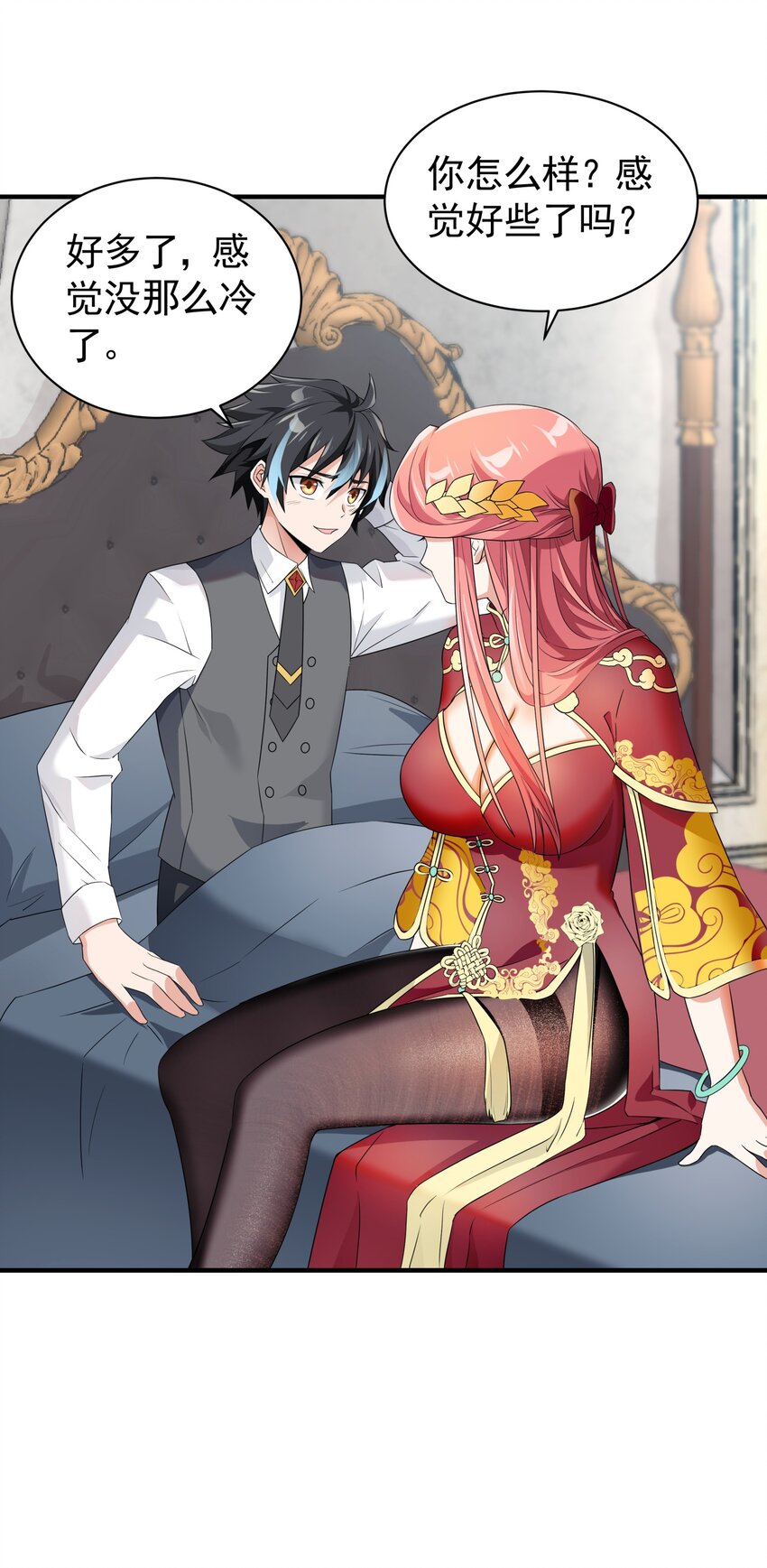 恶役少爷不想要破灭结局笔趣阁漫画,038 诶，偷袭？！1图