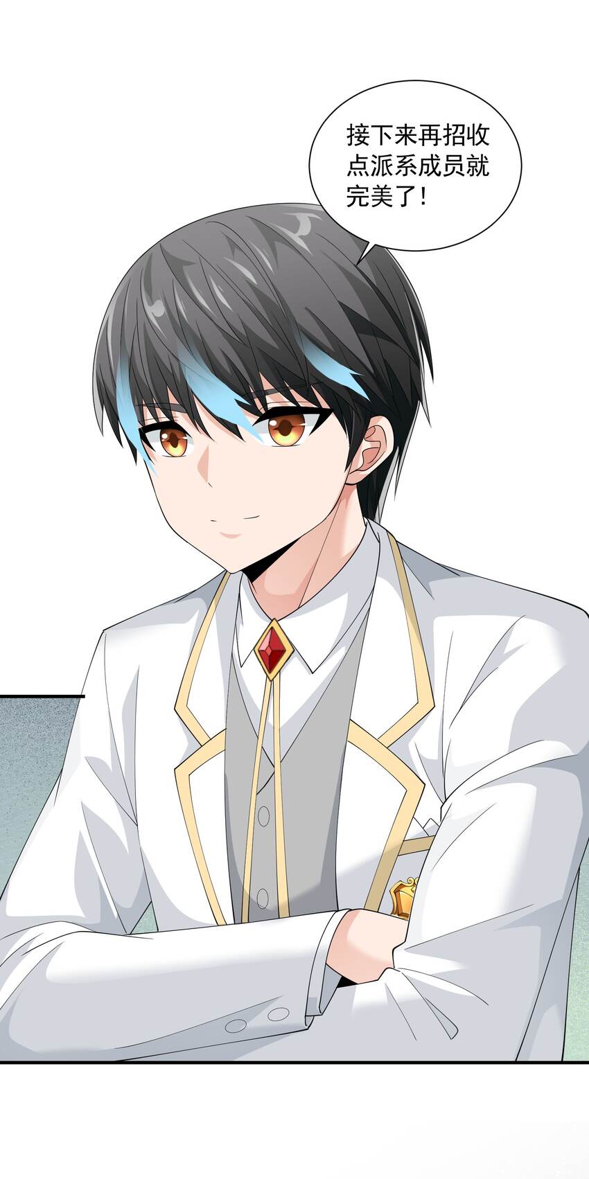 恶役少爷不想要破灭结局漫画免费漫画,060 奇怪的梦境2图