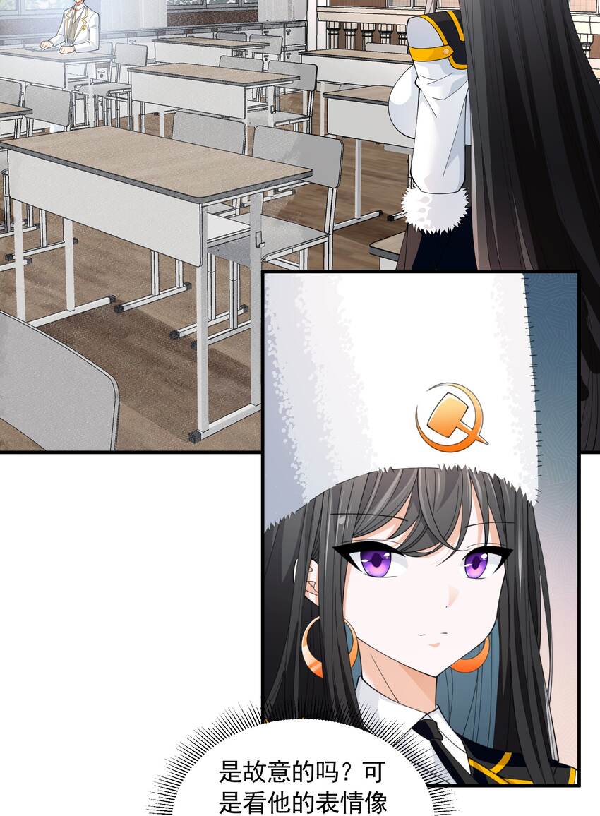 恶役少爷不想要破灭结局漫画免费漫画,060 奇怪的梦境2图