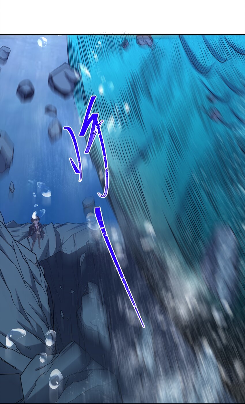 恶役少爷不想要破灭结局图片漫画,041 佩特拉2图