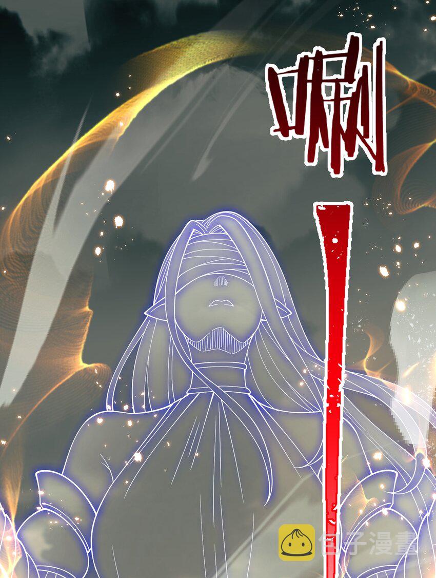 恶役少爷不想要破灭结局图片漫画,041 佩特拉2图