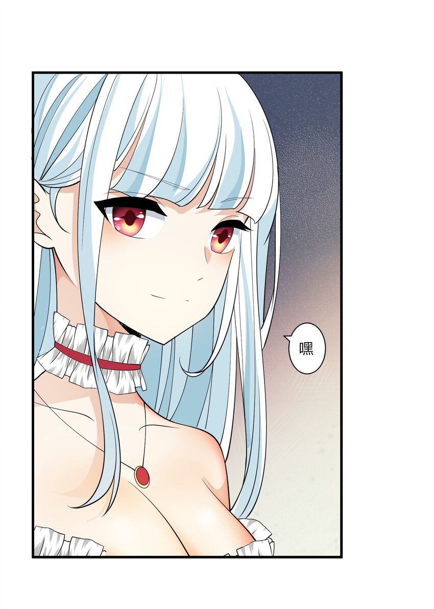 恶役少爷不想要破灭结局漫画免费漫画,048 抢婚1图