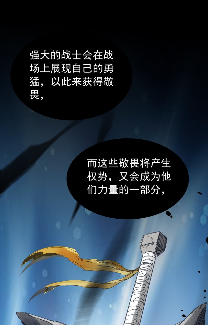 恶役少爷不想要破灭结局漫画免费漫画,020 抖S的遗传？1图