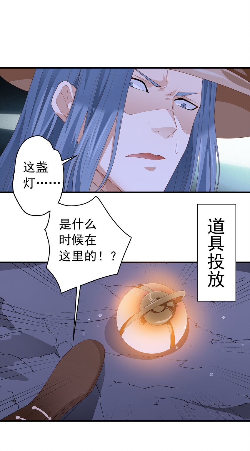 恶役少爷不想要破灭结局全文阅读漫画,017 少爷，无处可逃！1图