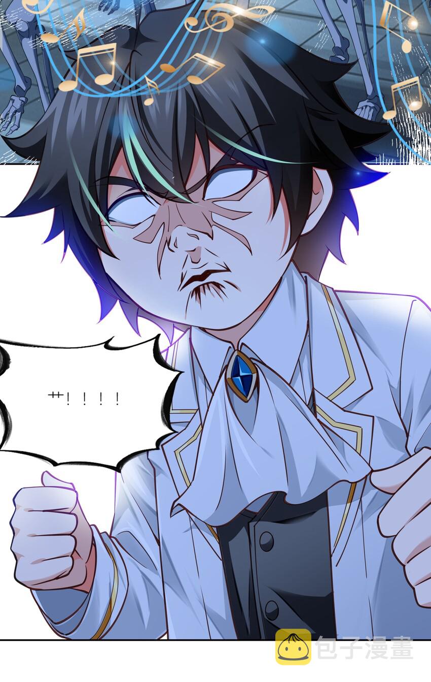 恶役少爷不想要破灭结局漫画免费漫画,003 我要收税2图