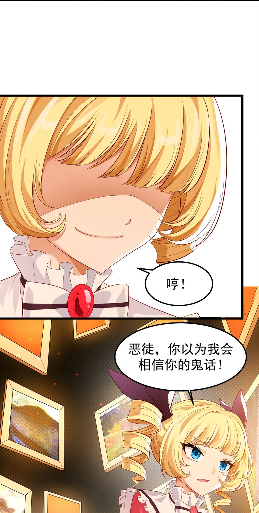 恶役少爷不想要破灭结局漫画免费漫画,014 这是什麽地方2图