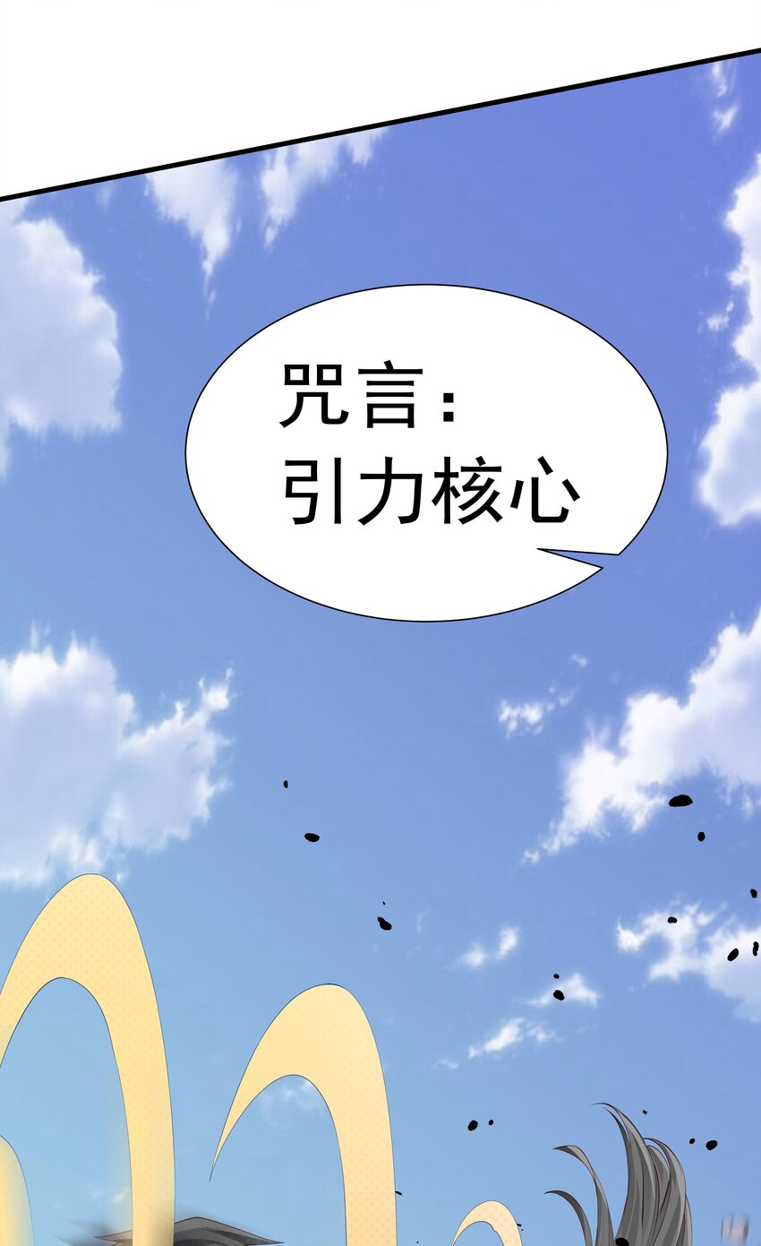 恶役少爷不想要破灭结局漫画免费漫画,020 抖S的遗传？1图