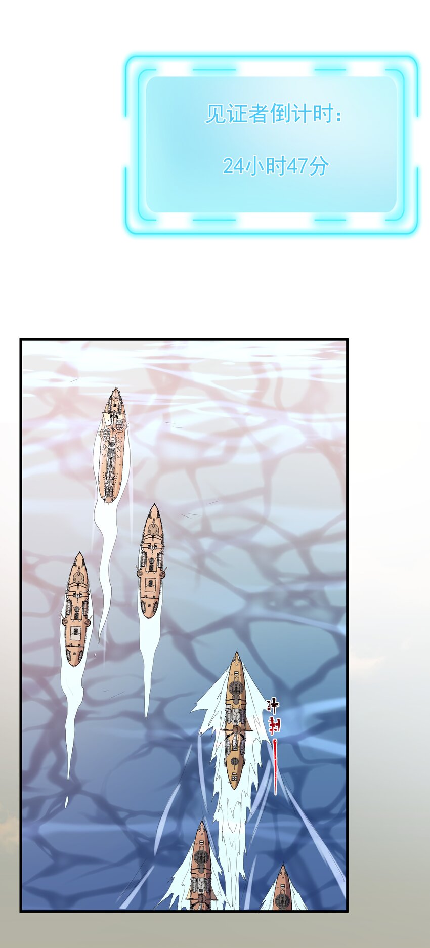 恶役少爷不想要破灭结局txt下载漫画,038 诶，偷袭？！2图