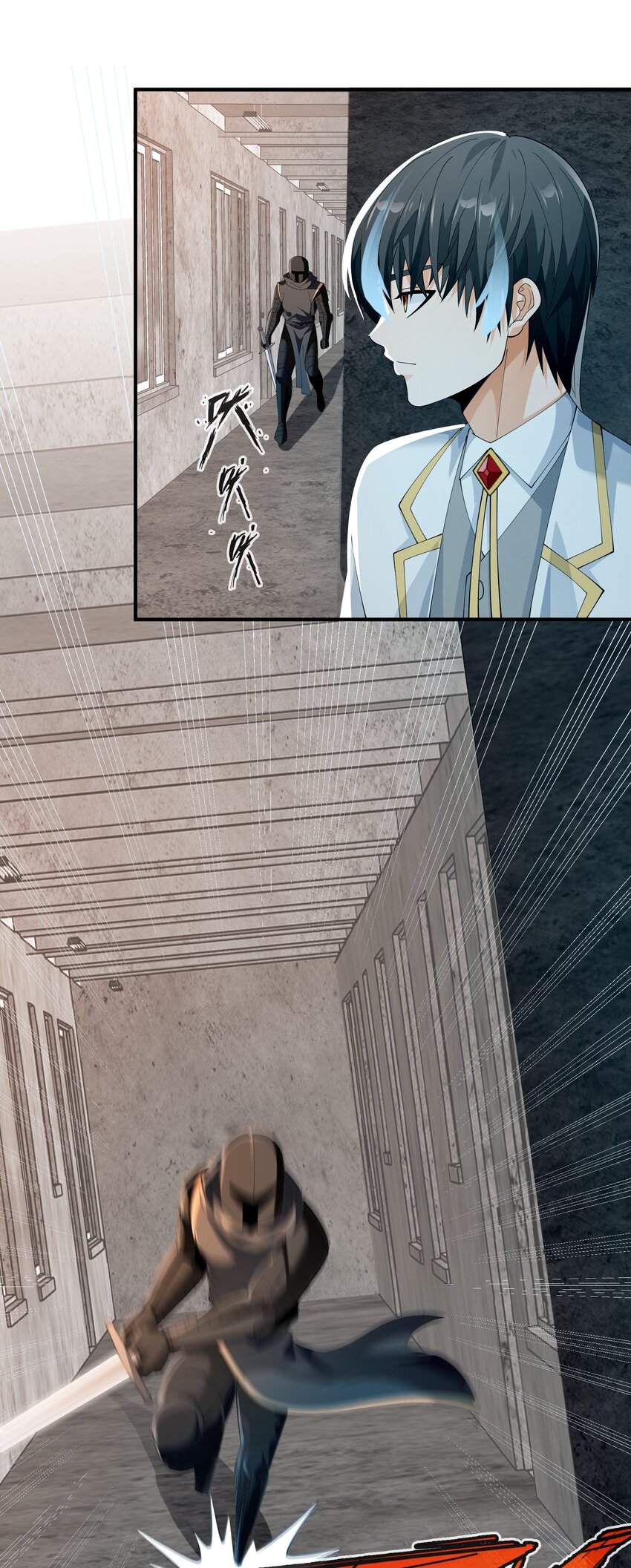 恶役少爷不想要破灭结局漫画免费漫画,062 遗留之物1图