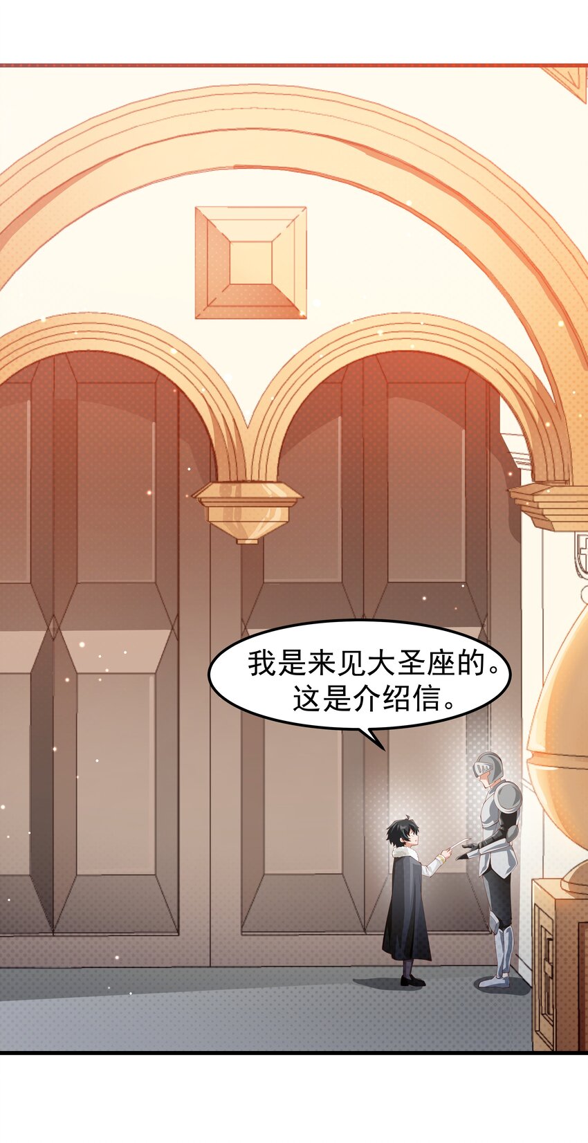恶役少爷不想要破灭结局图片漫画,012 坑爹的概率1图