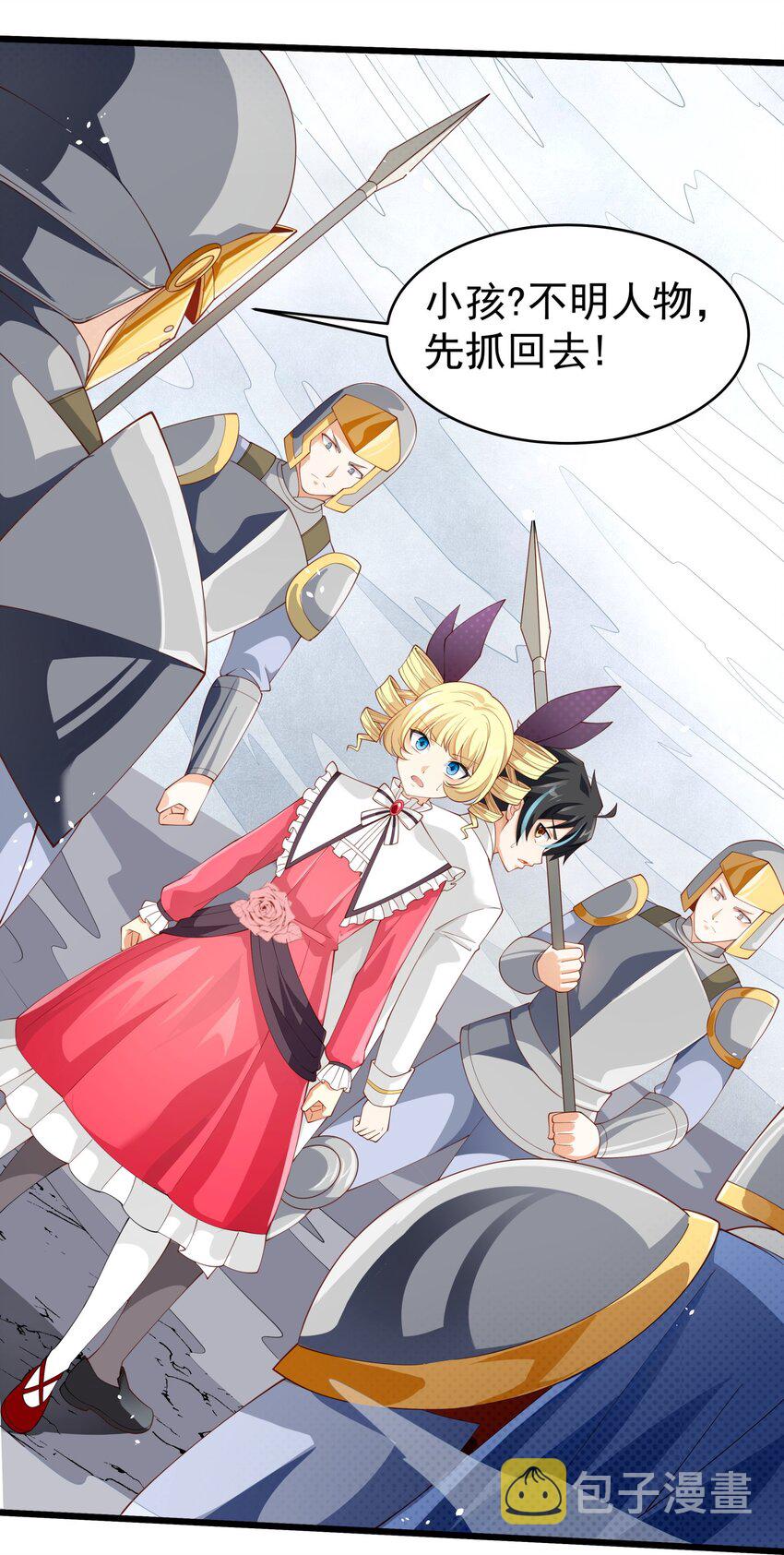 恶役少爷不想要破灭结局免费观看漫画,015 你真是个变态呢2图