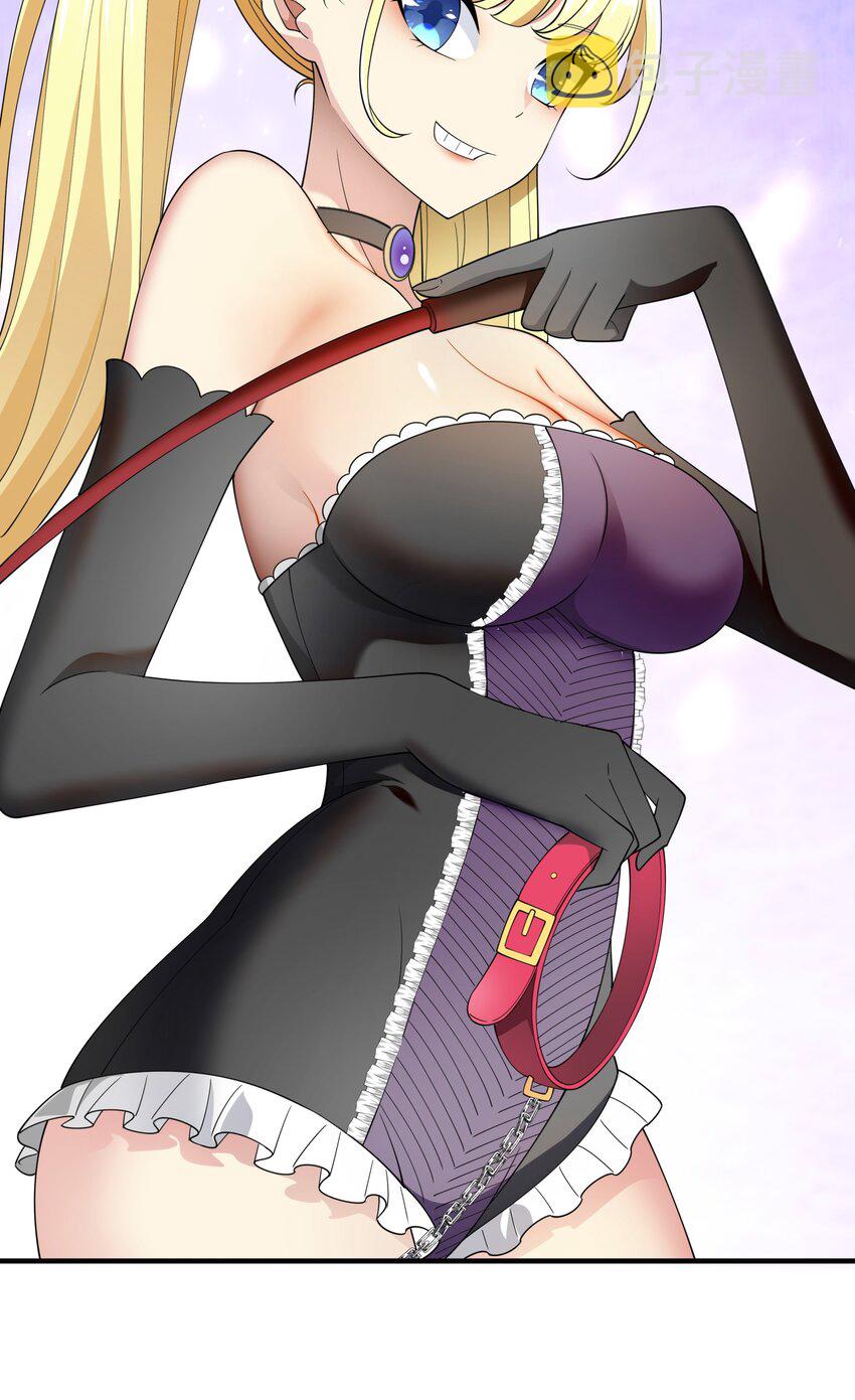 恶役少爷不想要破灭结局漫画免费漫画,031 参见未婚妻？1图