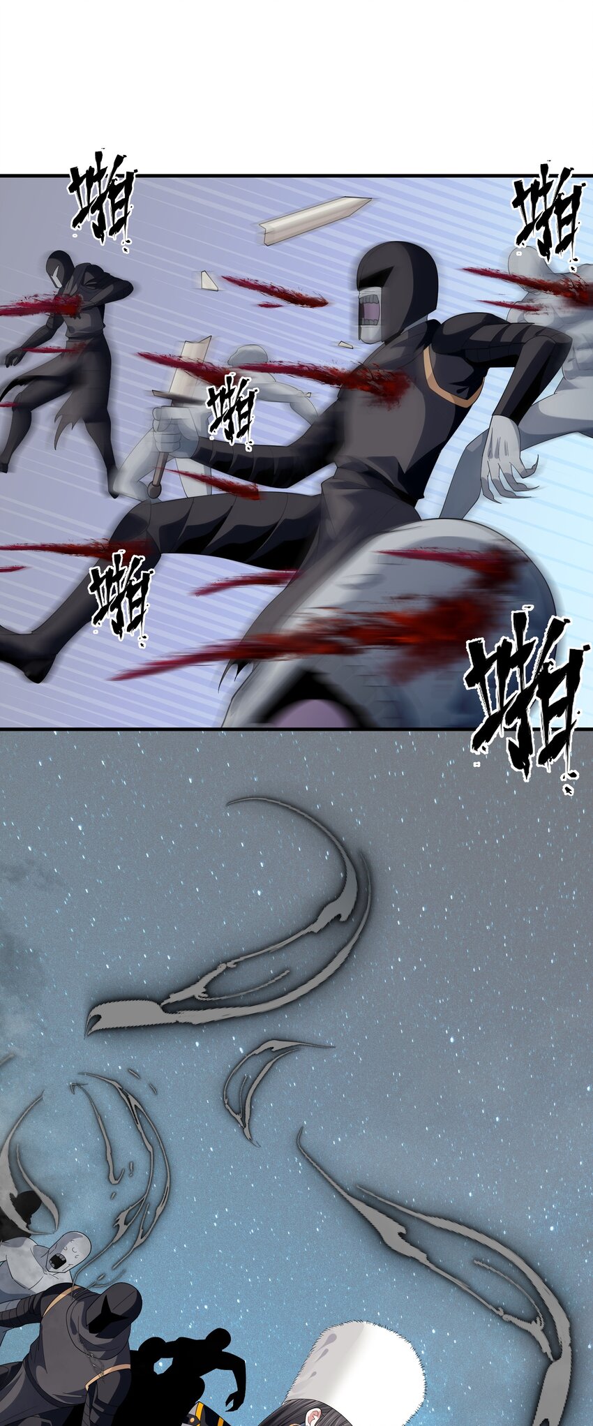 恶役少爷不想要破灭结局漫画免费漫画,067 恋弟狂人莉莉安1图