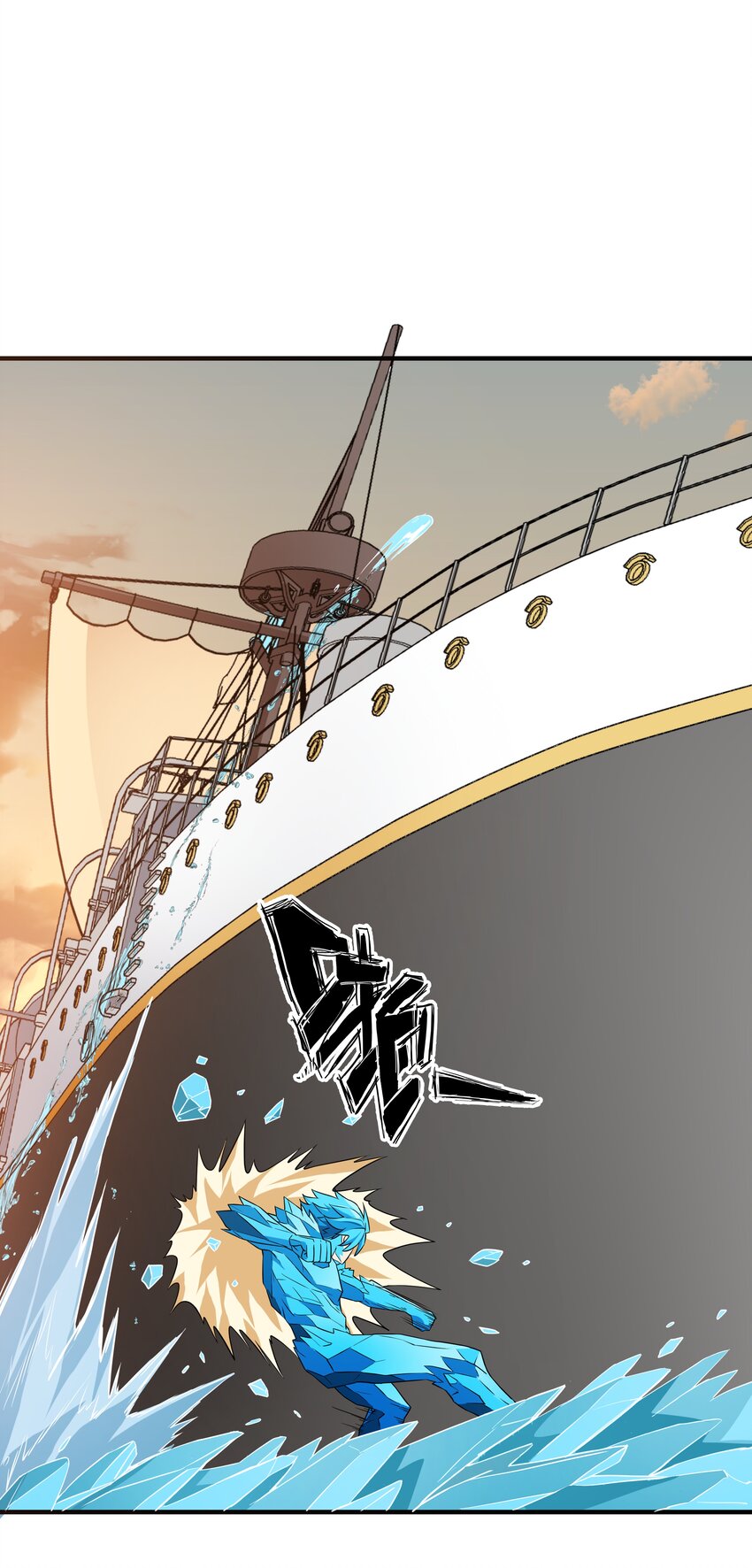 恶役少爷不想要破灭结局漫画漫画,039 死亡螺旋2图