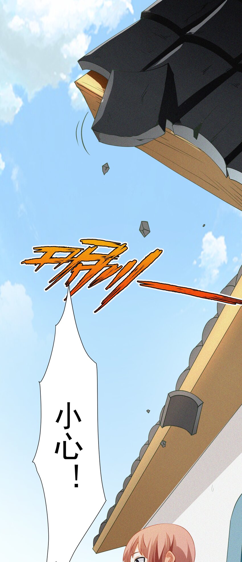 恶役少爷不想要破灭结局txt下载漫画,018 黑魔法？1图