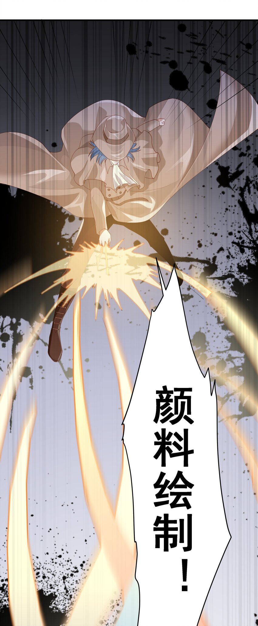 恶役少爷不想要破灭结局图片漫画,017 少爷，无处可逃！1图