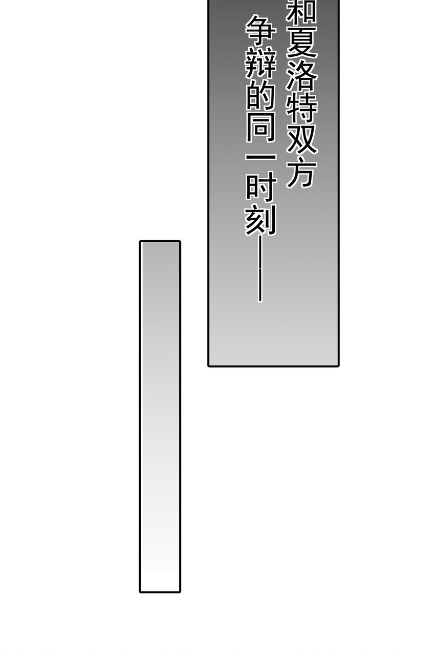 恶役少爷不想要破灭结局漫画免费漫画,049 治疗1图
