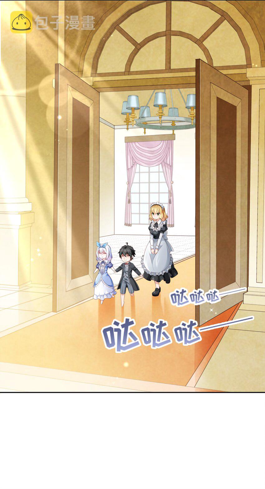 恶役少爷不想要破灭结局漫画免费漫画,004 嗜血天使2图