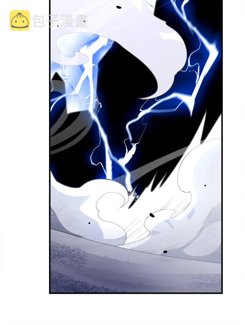 恶役少爷不想要破灭结局漫画免费漫画,019 血雾蔓延2图