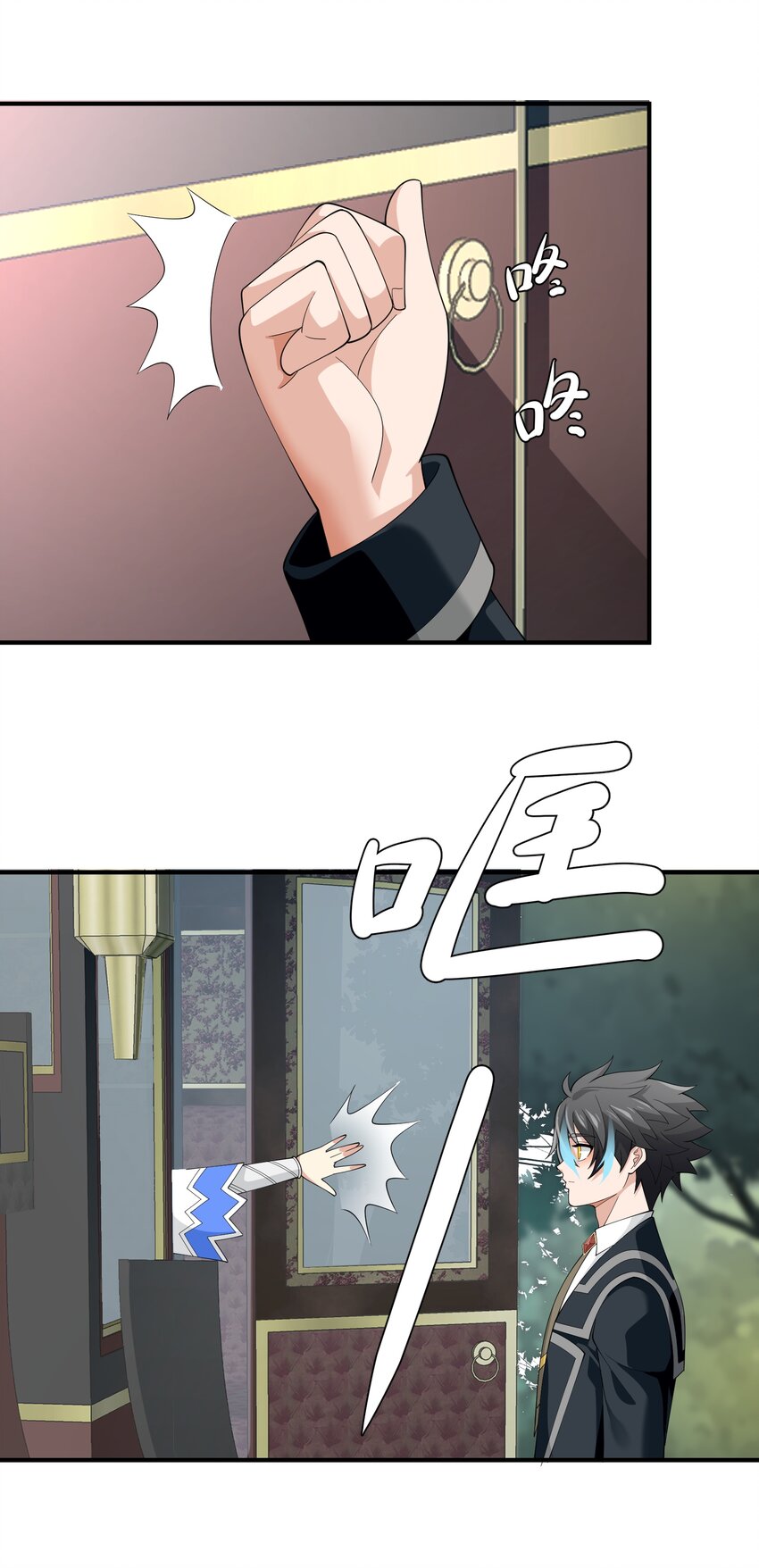 恶役少爷不想要破灭结局图片漫画,052 锁链2图