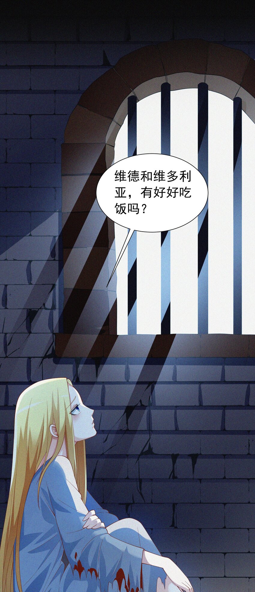 恶役少爷不想要破灭结局txt下载漫画,018 黑魔法？1图