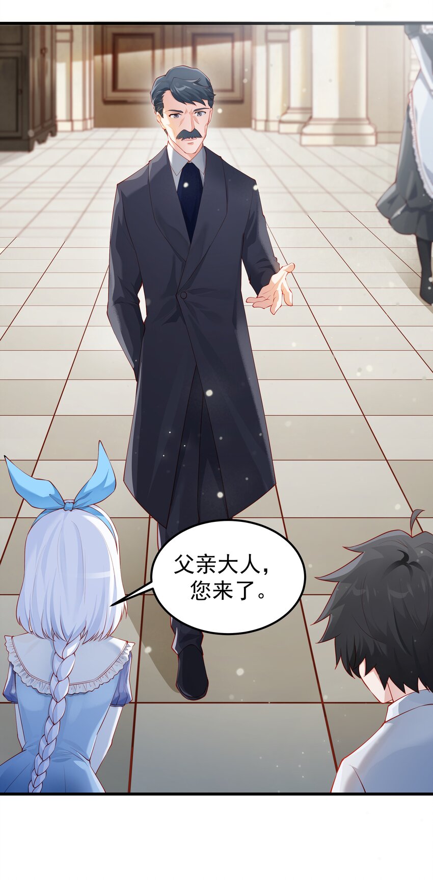 恶役少爷不想要破灭结局笔趣阁漫画,010 我想要……2图