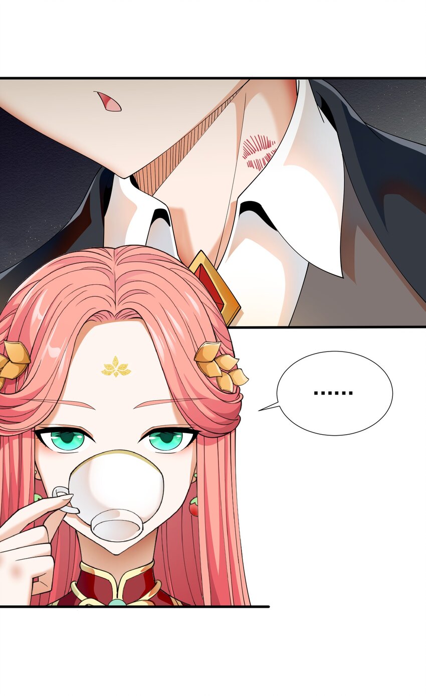 恶役少爷不想要破灭结局小说漫画,031 参见未婚妻？1图
