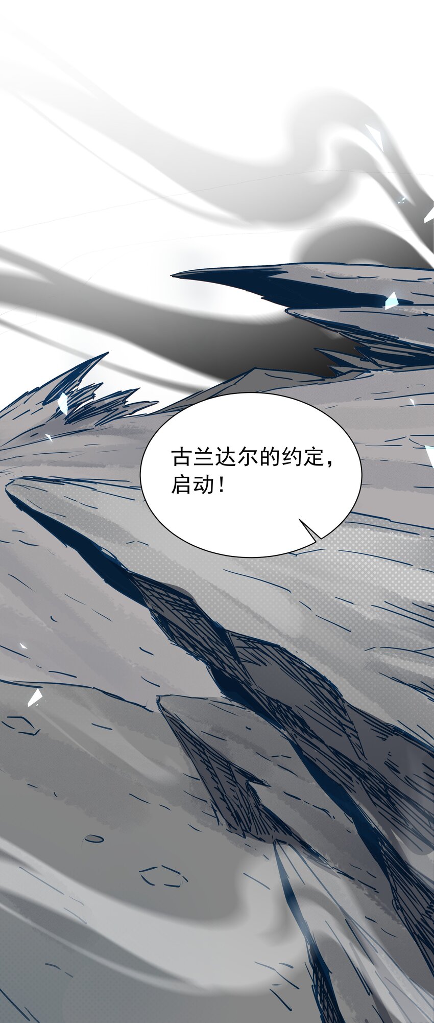 恶役少爷不想要破灭结局小说txt漫画,022 中意与朋友！2图