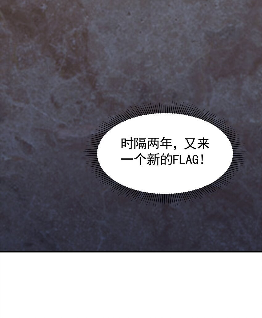 恶役少爷不想要破灭结局全文阅读漫画,030 想跟哥哥一起睡1图