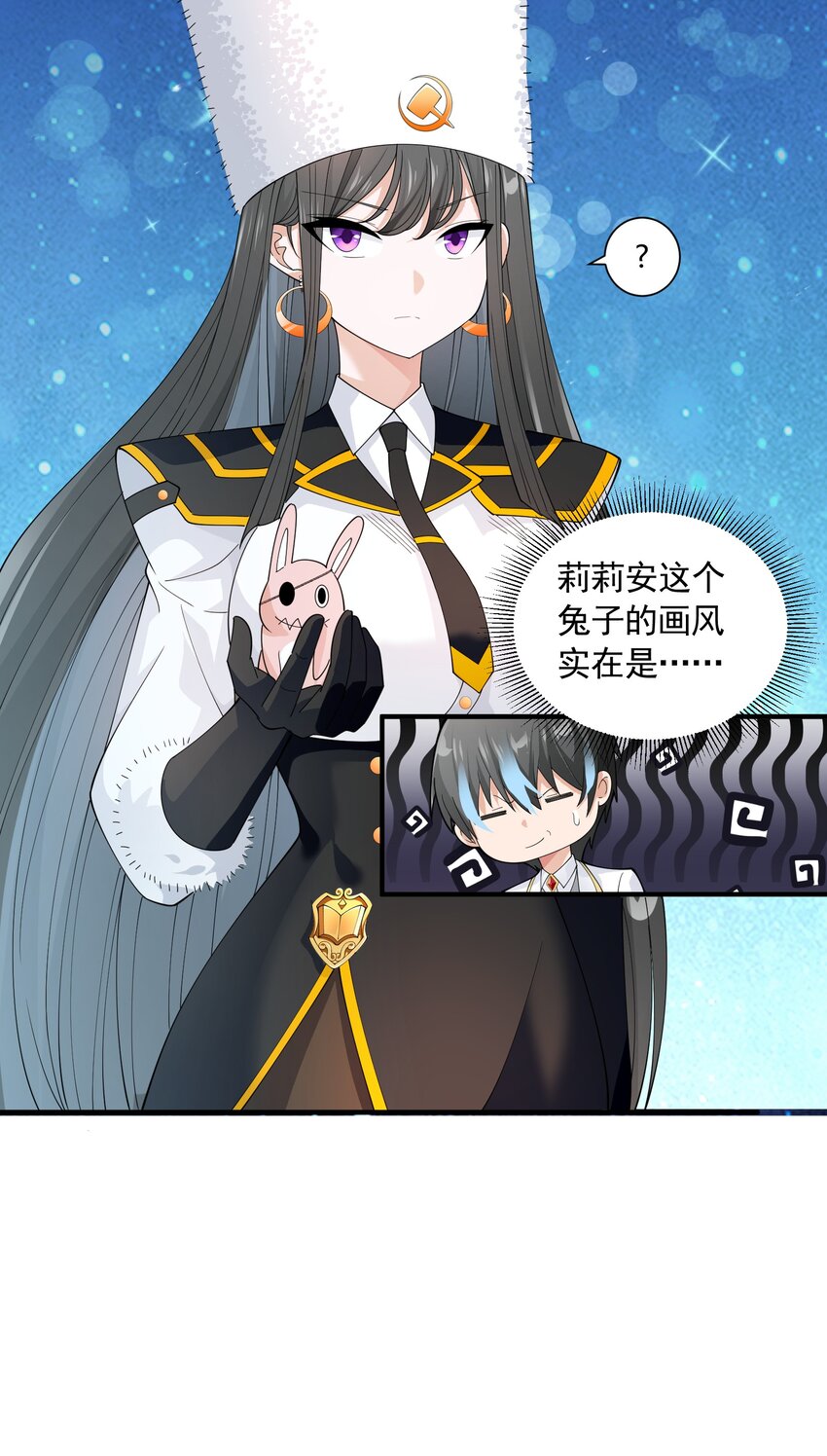 恶役少爷不想要破灭结局漫画免费漫画,063 目的2图