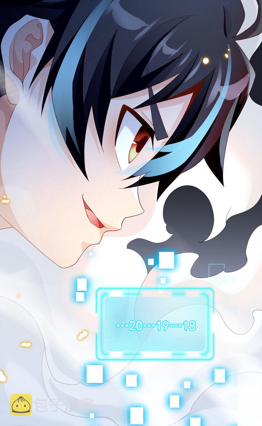 恶役少爷不想要破灭结局小说txt漫画,017 少爷，无处可逃！1图