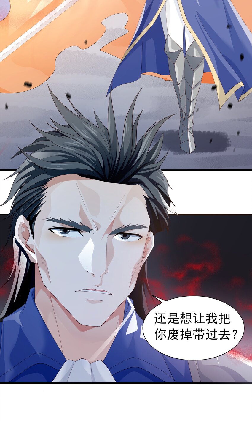 恶役少爷不想要破灭结局免费阅读漫画,019 血雾蔓延2图