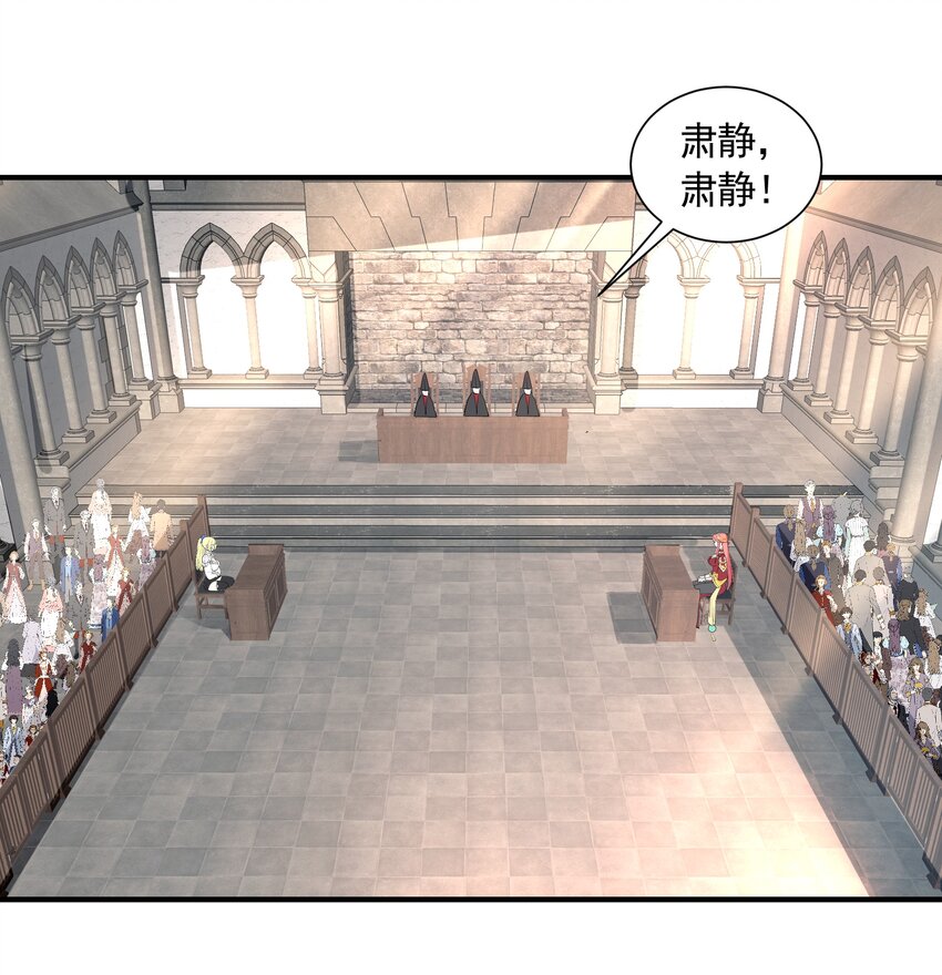 恶役少爷不想要破灭结局漫画在线观看漫画,048 抢婚2图
