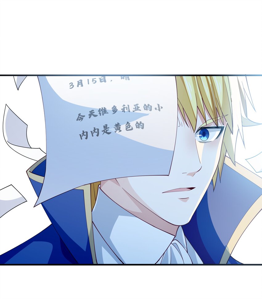 恶役少爷不想要破灭结局小说免费阅读漫画,018 黑魔法？2图