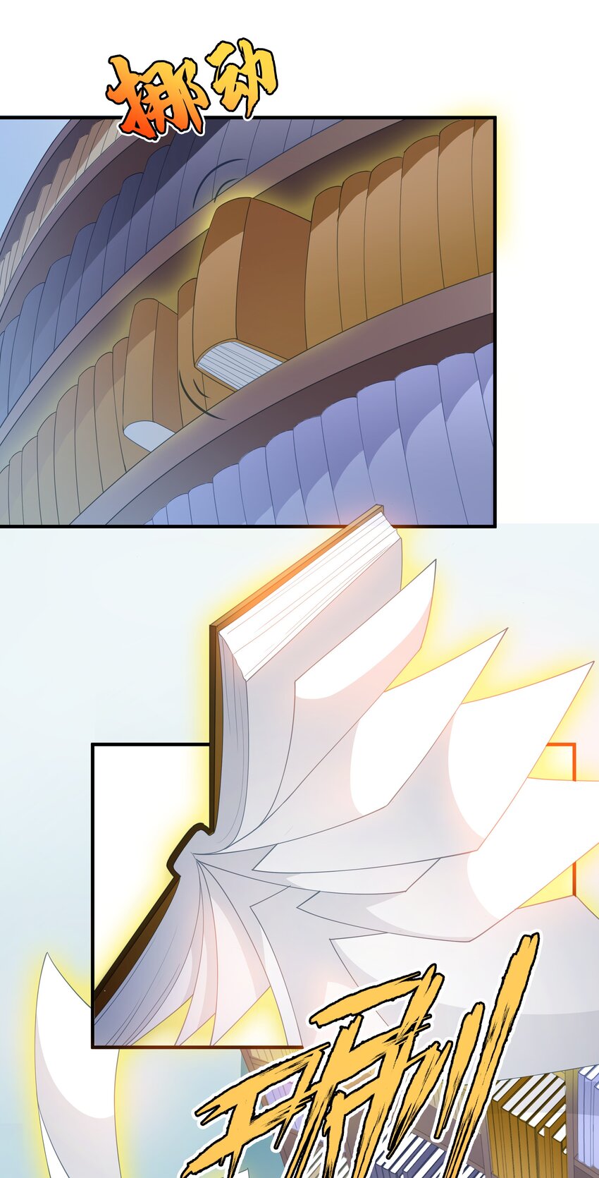 恶役少爷不想要破灭结局txt下载漫画,018 黑魔法？1图