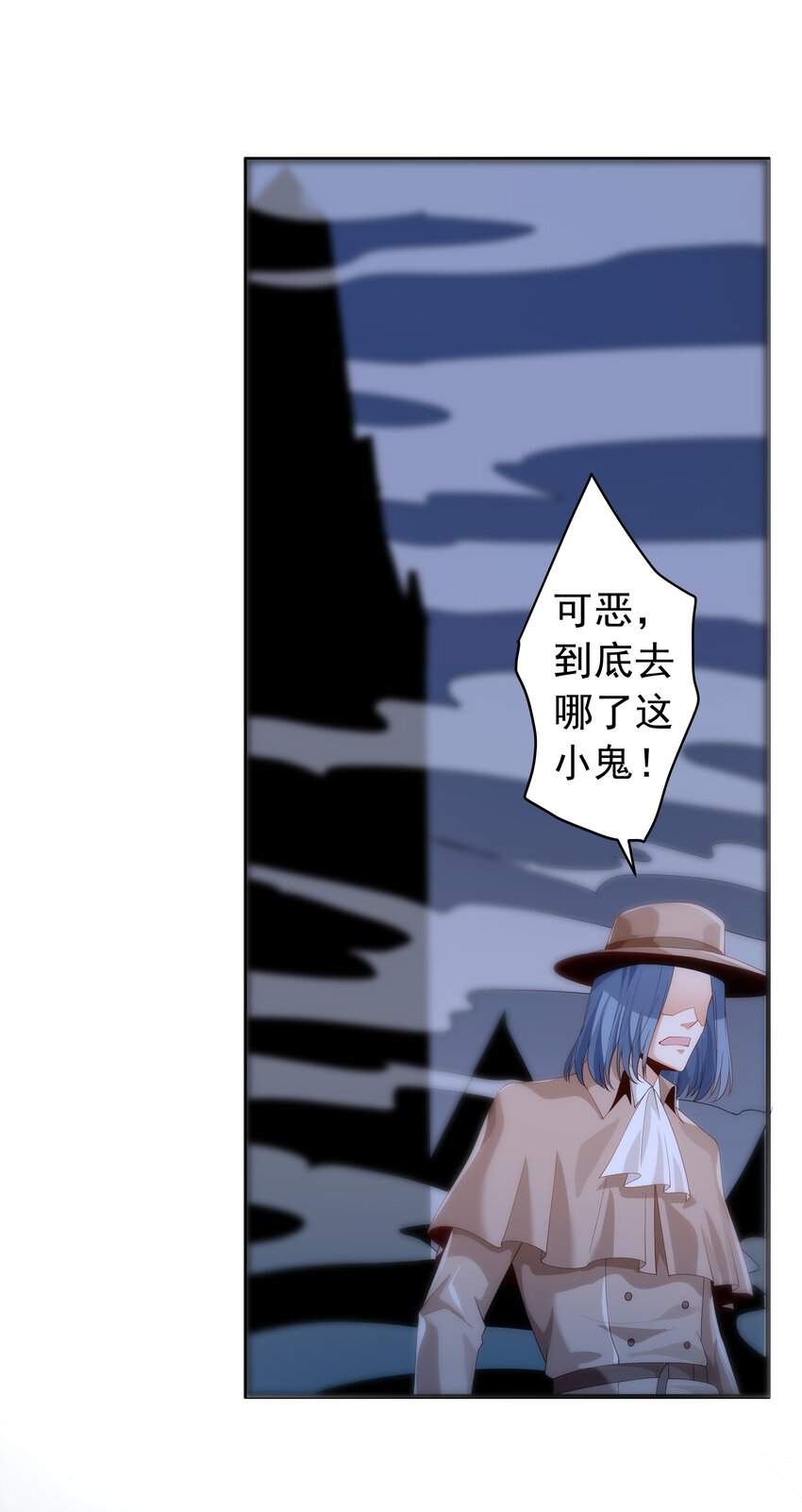 恶役少爷不想要破灭结局图片漫画,017 少爷，无处可逃！2图